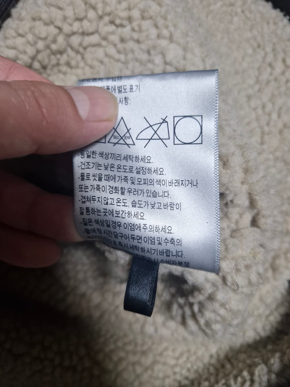 리바이스 레자 쉐르파 자켓 블랙 L 상품이미지5