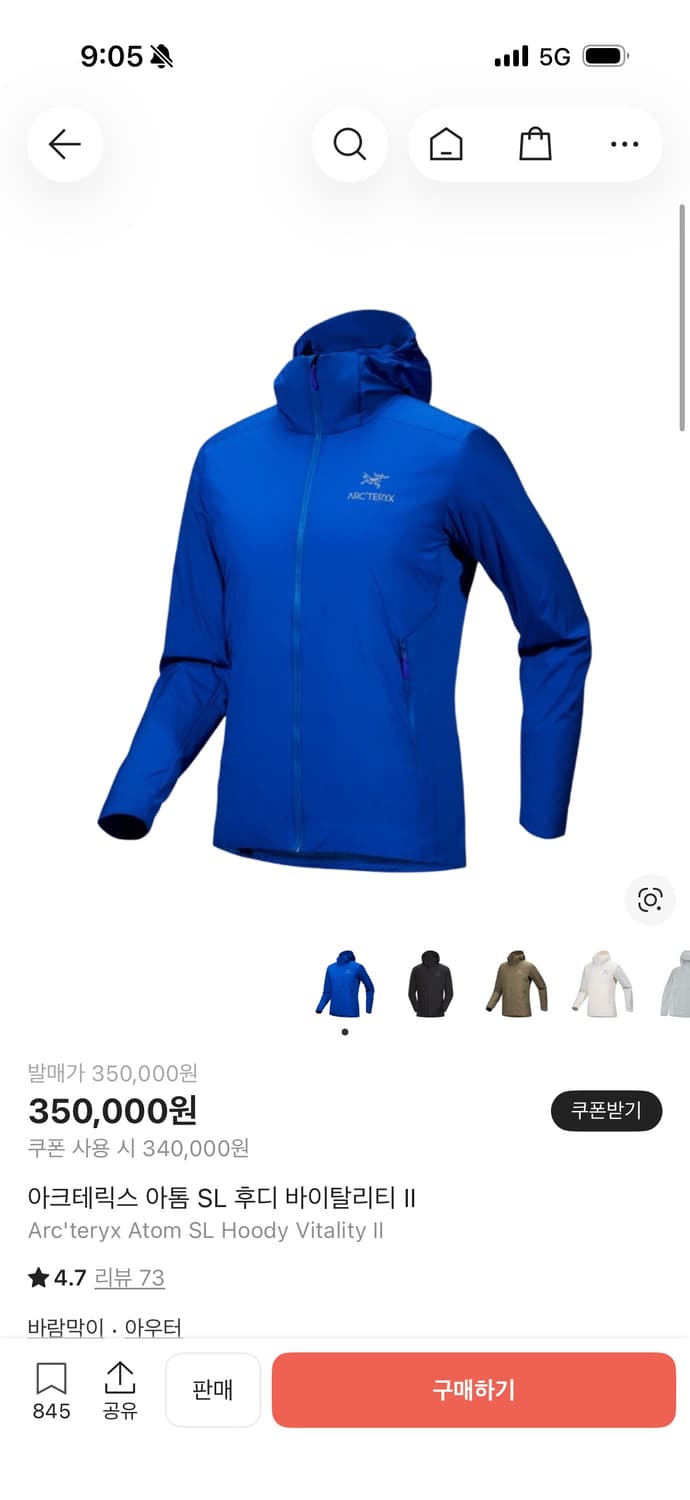 아크테릭스 아톰 SL    M 사이즈  상태 9.6/10  하자 없습니다 상품이미지1