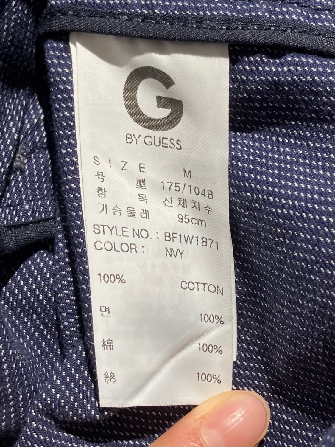 Guess 넘버링 스트라이프 데님 워크 자켓 M 상품이미지8