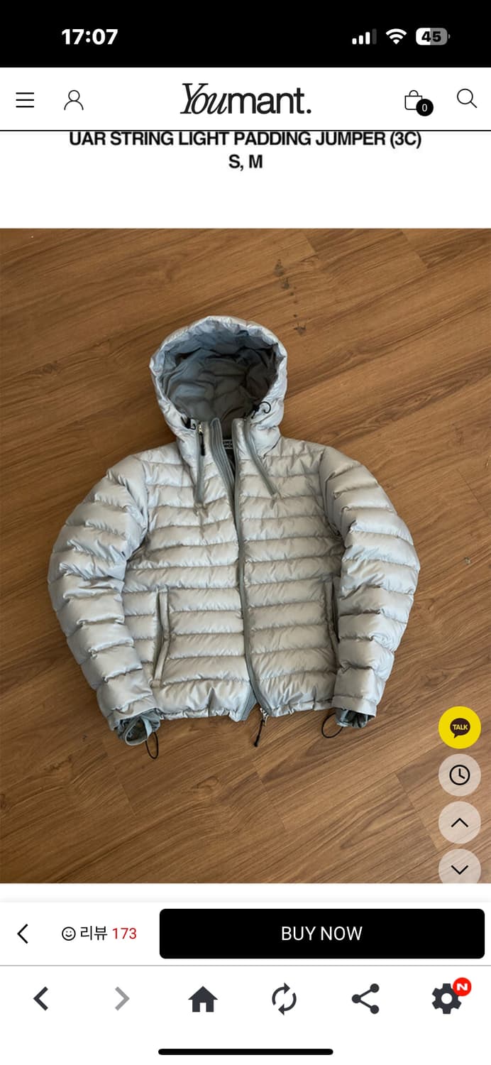 유먼트 덕다운 경량패딩 사이즈 s 상품이미지1