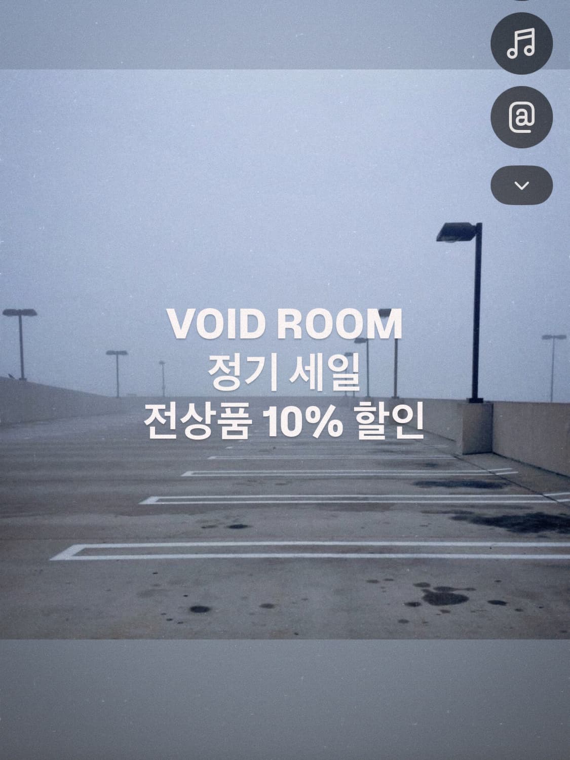 VOID ROOM REGULAR SALE 상품이미지1