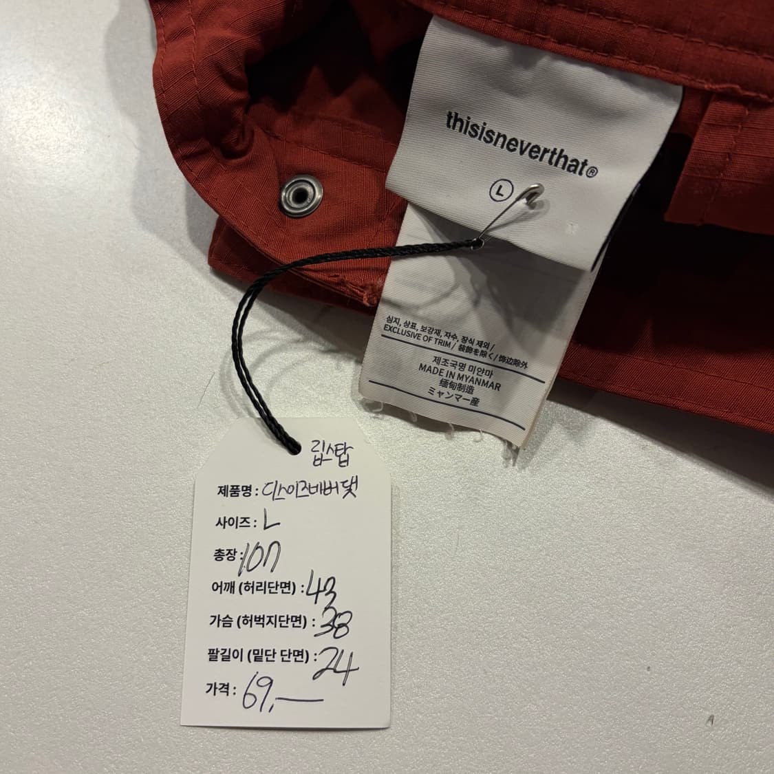 [L] 디스이즈네버댓 립스탑 오렌지 면바지 팬츠 C753 상품이미지6