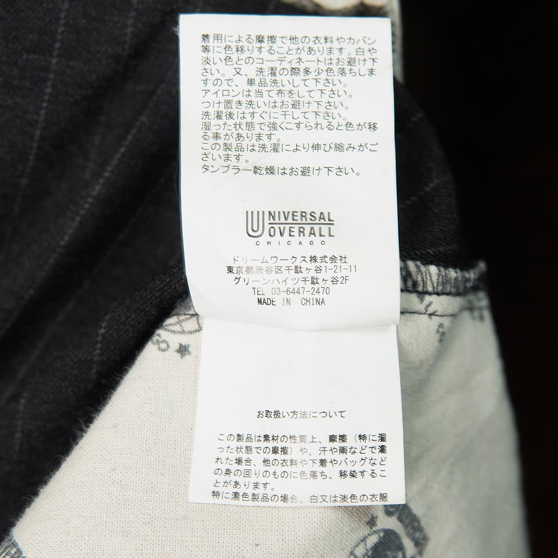 [31~34] 유니버셜 오버롤 x 417 EDIFICE 스트라이프 슬랙스 상품이미지10