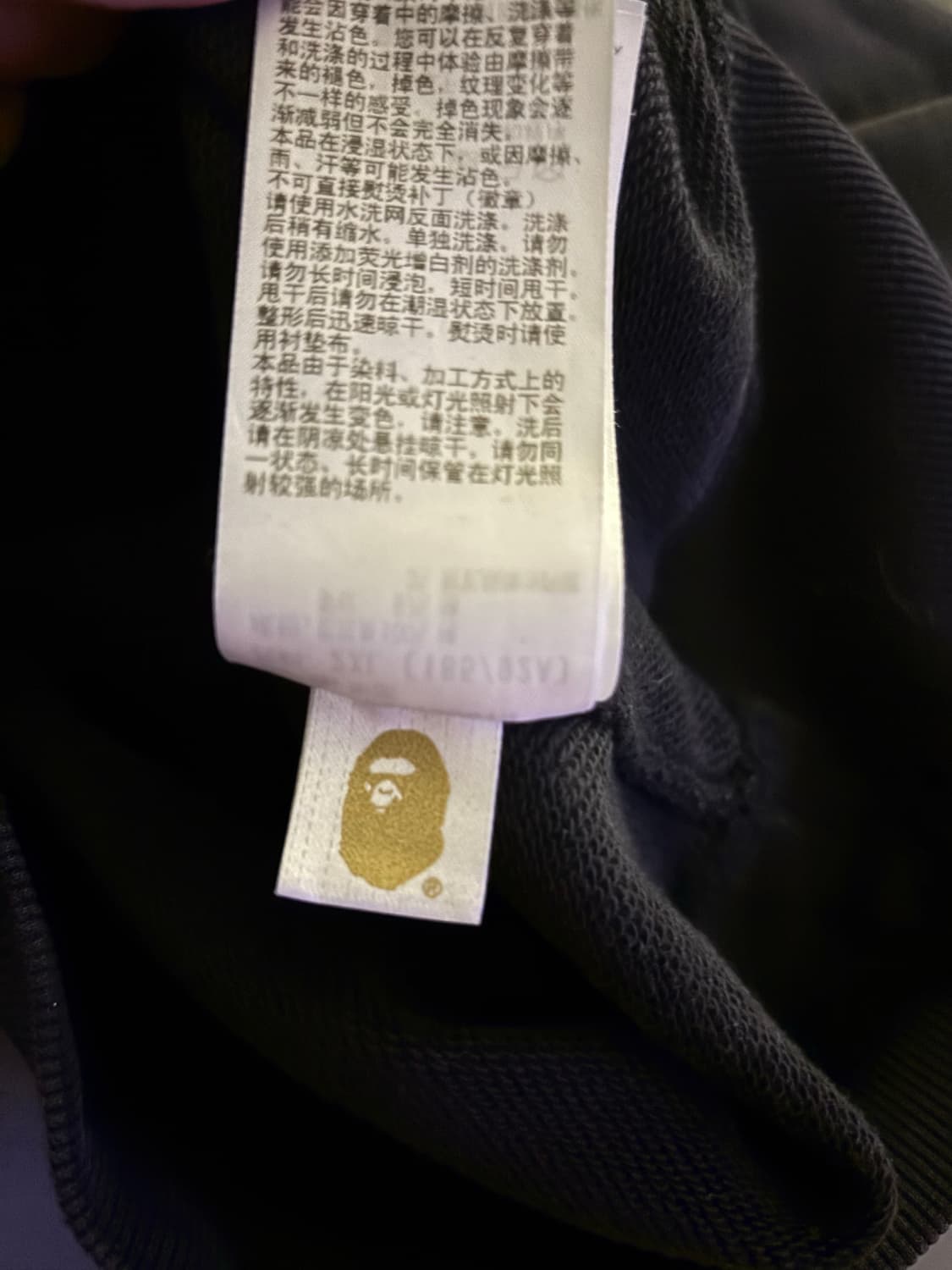 베이프 컬리지 워시드 이펙트 스웻셔츠 상품이미지8