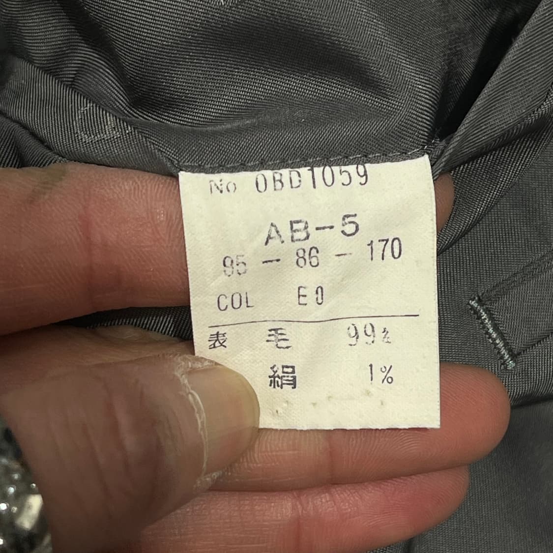 크리스찬디올 울 체크 셋업 s10739 상품이미지6