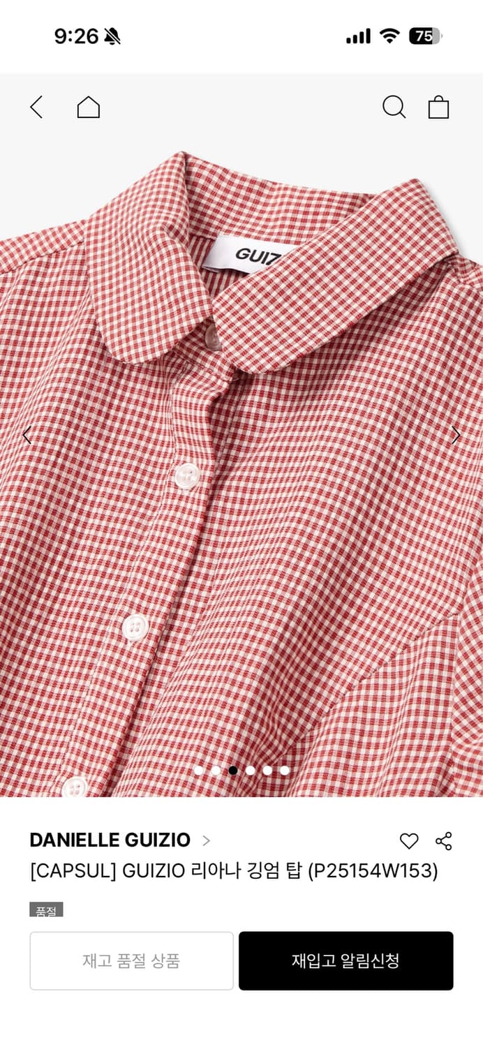 다니엘 귀조 GUIZIO 리아나 깅엄 탑 (P25154W153) XS 상품이미지4