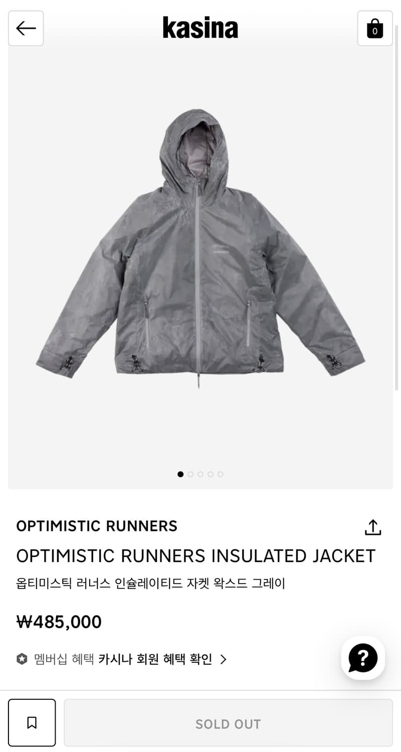 옵티미스틱 러너스 인슐 자켓 상품이미지3