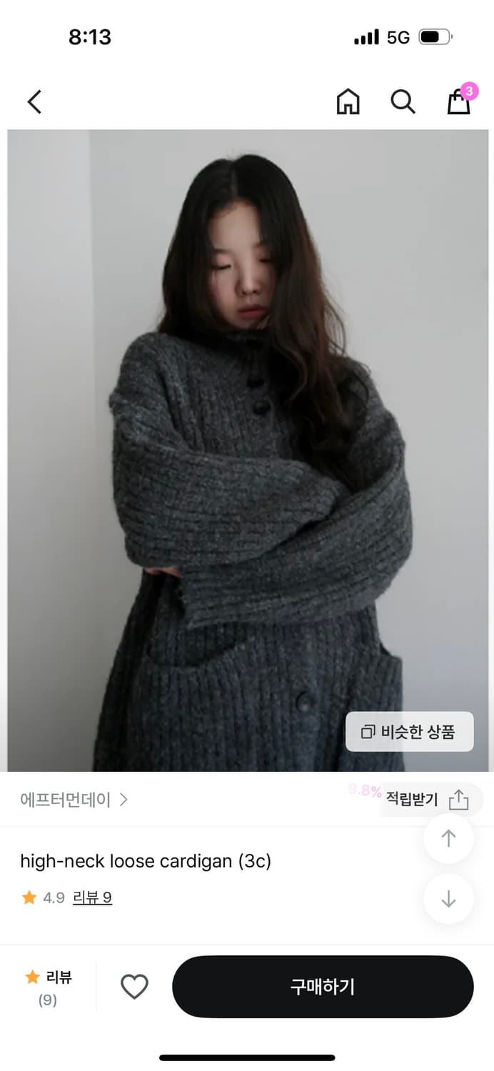 차콜 하이넥 가디건 상품이미지1