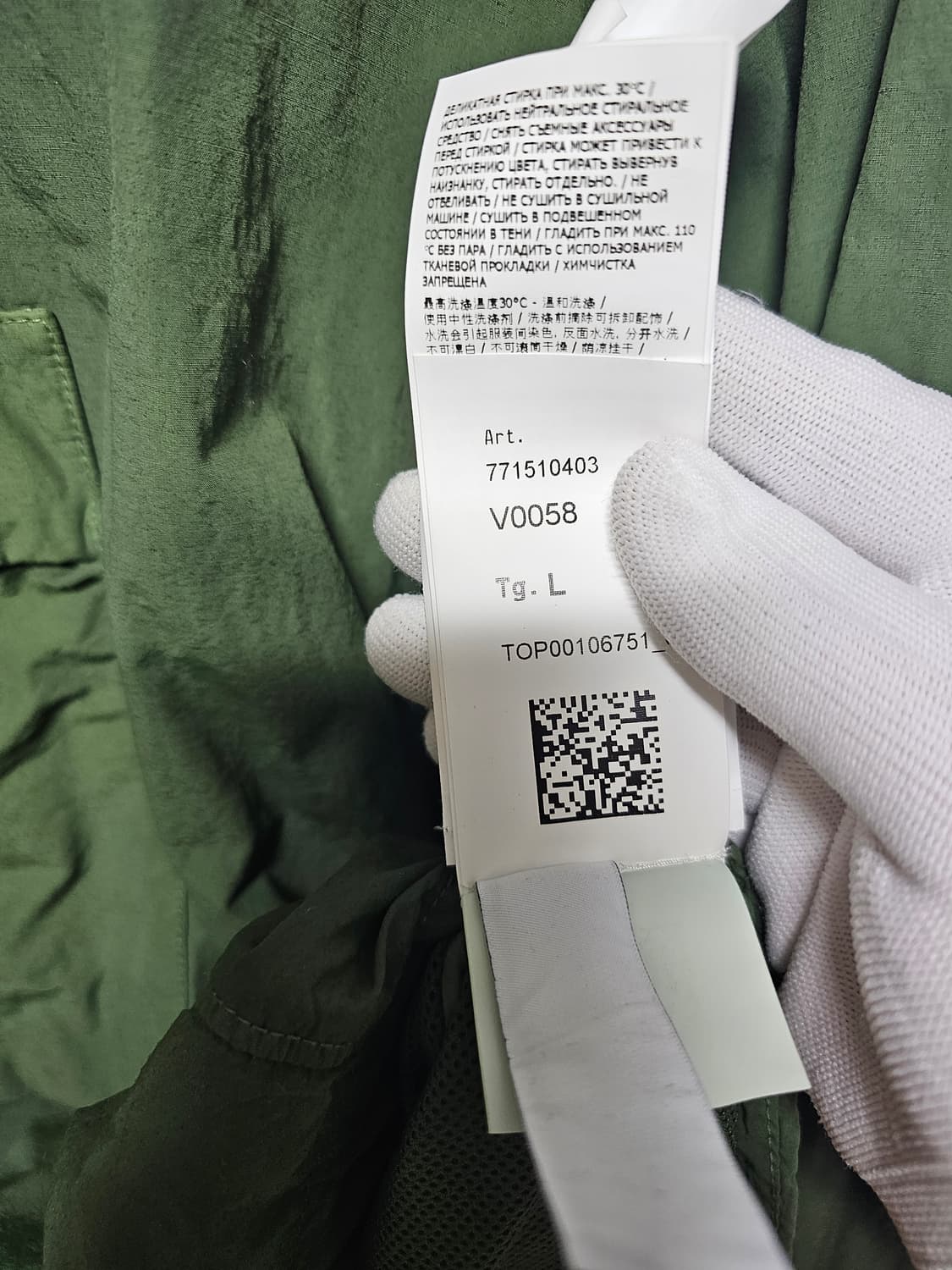 스톤아일랜드 나슬란 아노락 상품이미지10