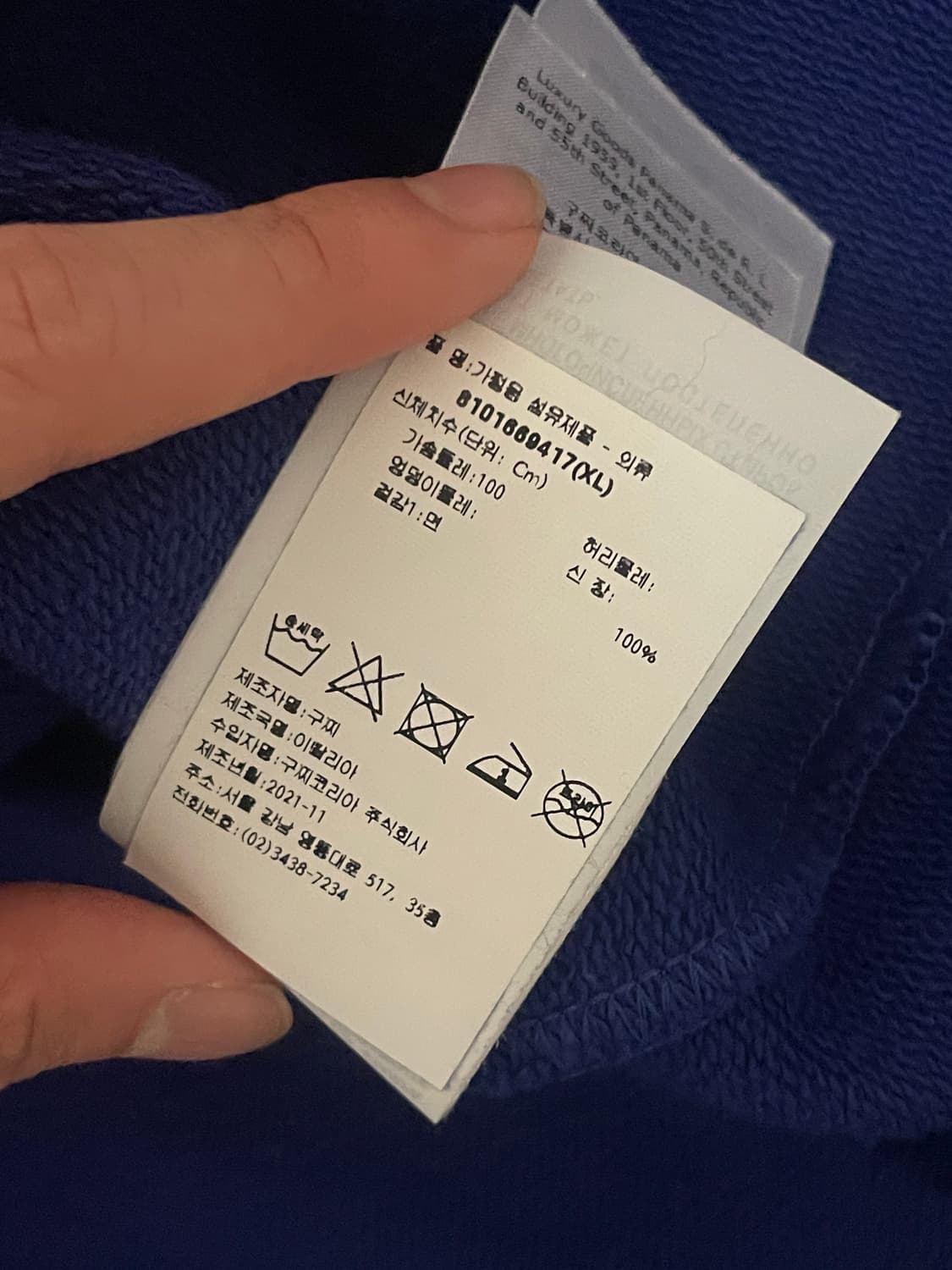 구찌 레몬 맨투맨 XL 상품이미지3