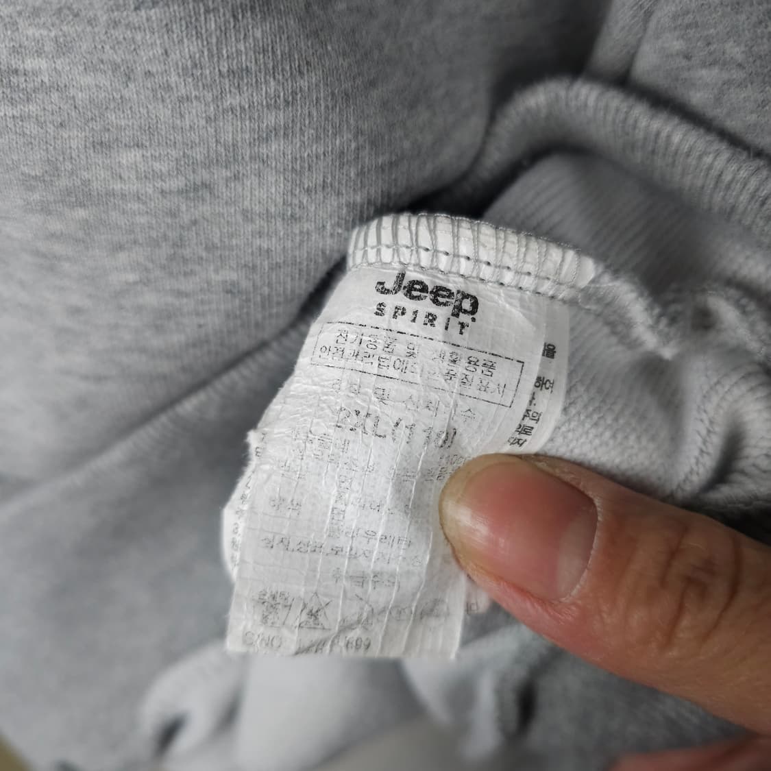 지프 맨투맨 남자110사이즈 상품이미지5