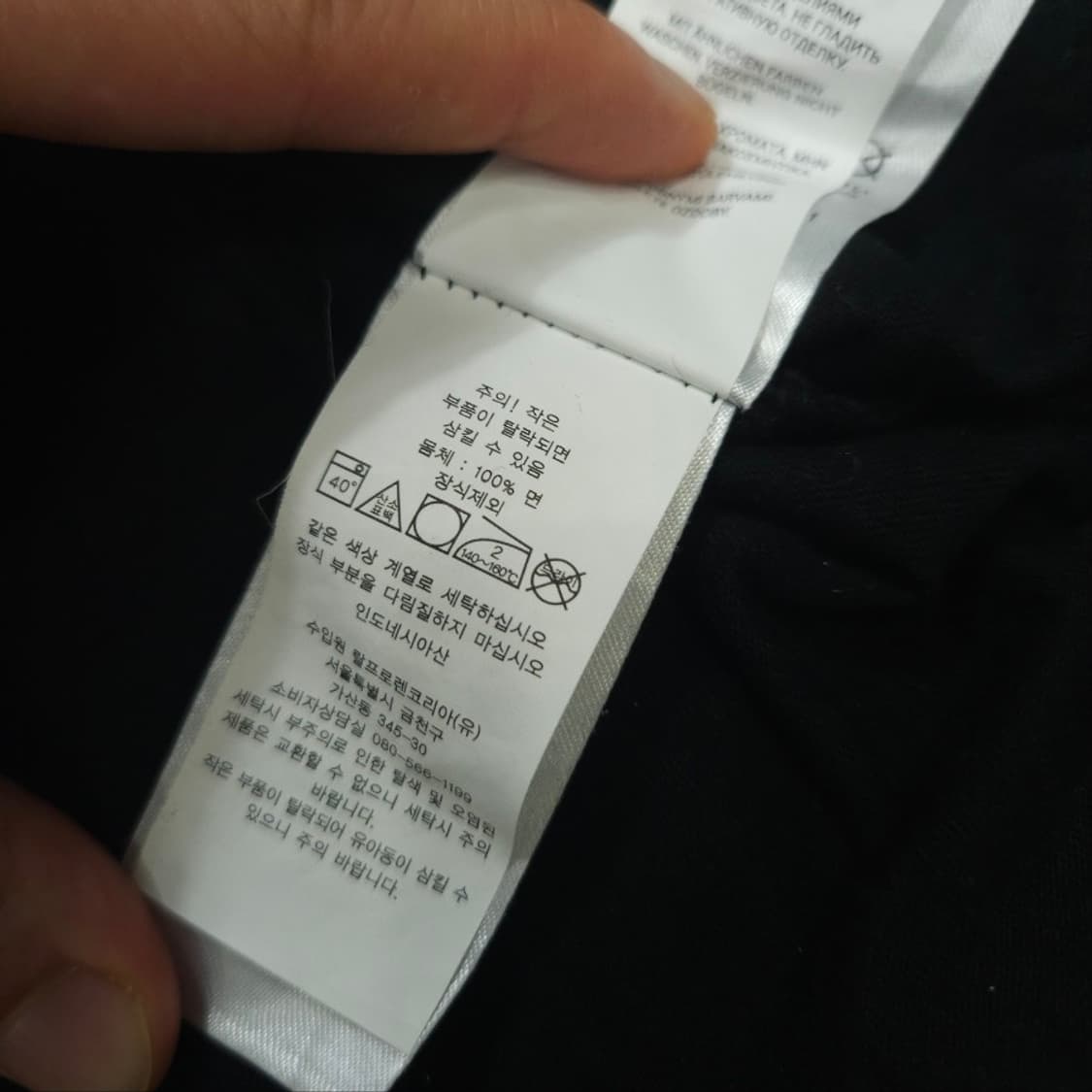 폴로 랄프 로렌 반팔 XL 블랙 상품이미지5