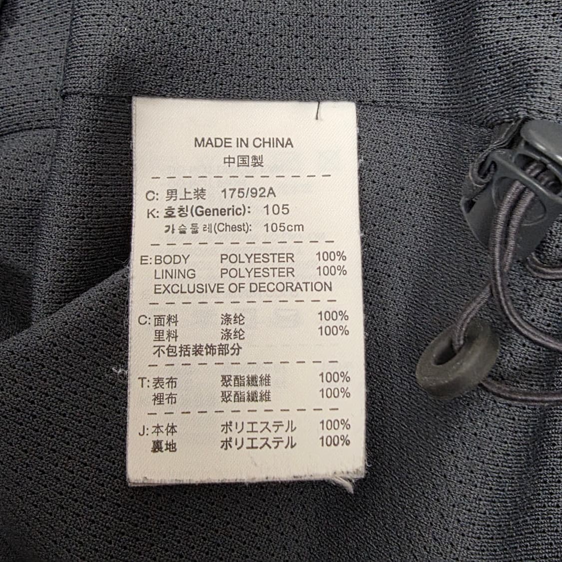 나이키 x 맨유 남성 집업 바람막이 105 상품이미지5