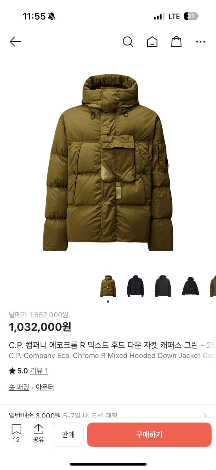 Cp컴퍼니 패딩 올리브 컬러 라지 팝니다 상품이미지4