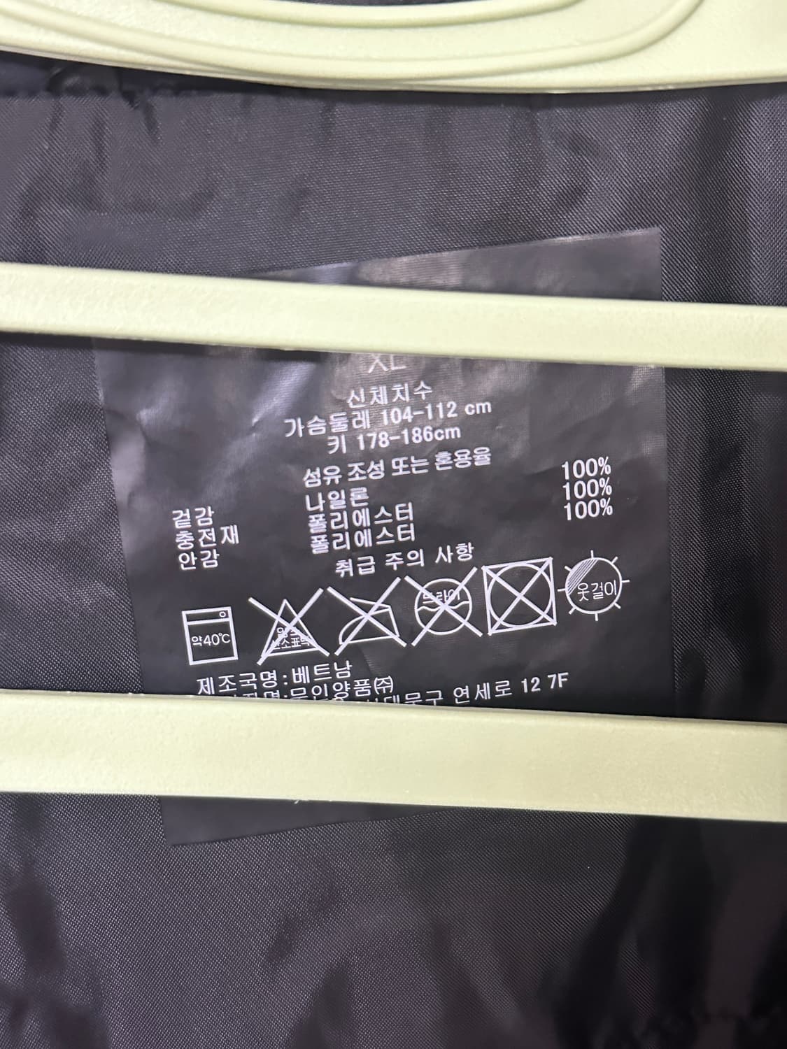 무인양품 나일론 코트 XL사이즈 / 경량 나일론 소재 상품이미지2