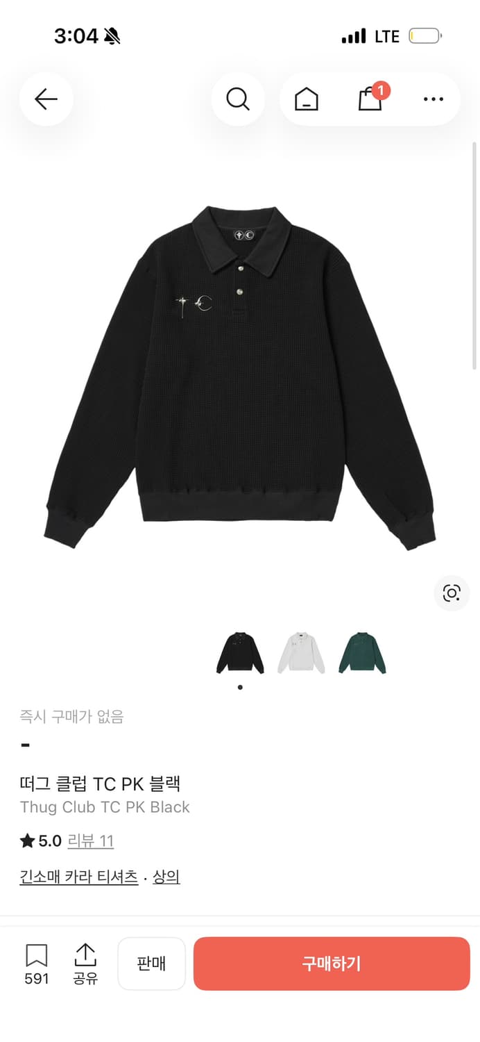 떠그클럽 pk 와플 니트 3사이즈(L) 상품이미지2