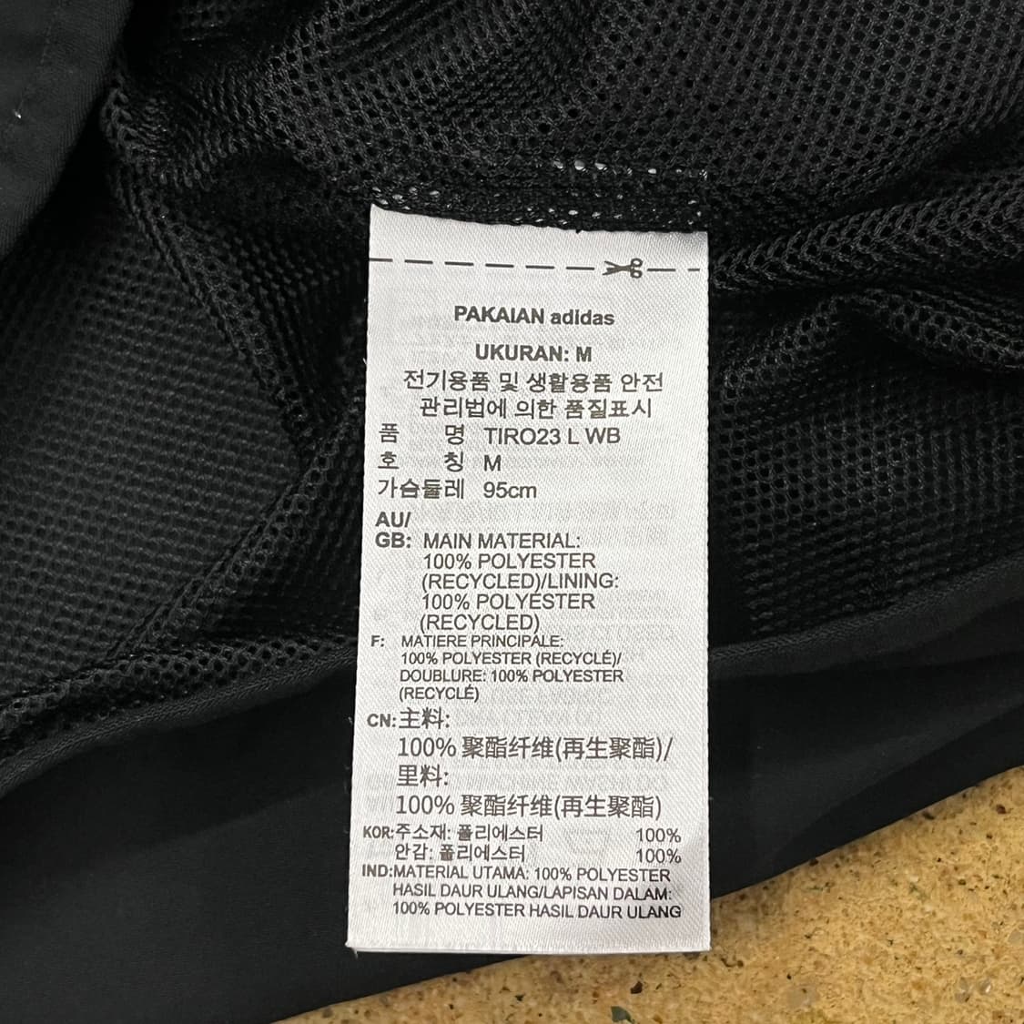[ 정품/M ] 아디다스 에어로레디 바람막이 자켓 b16 상품이미지7