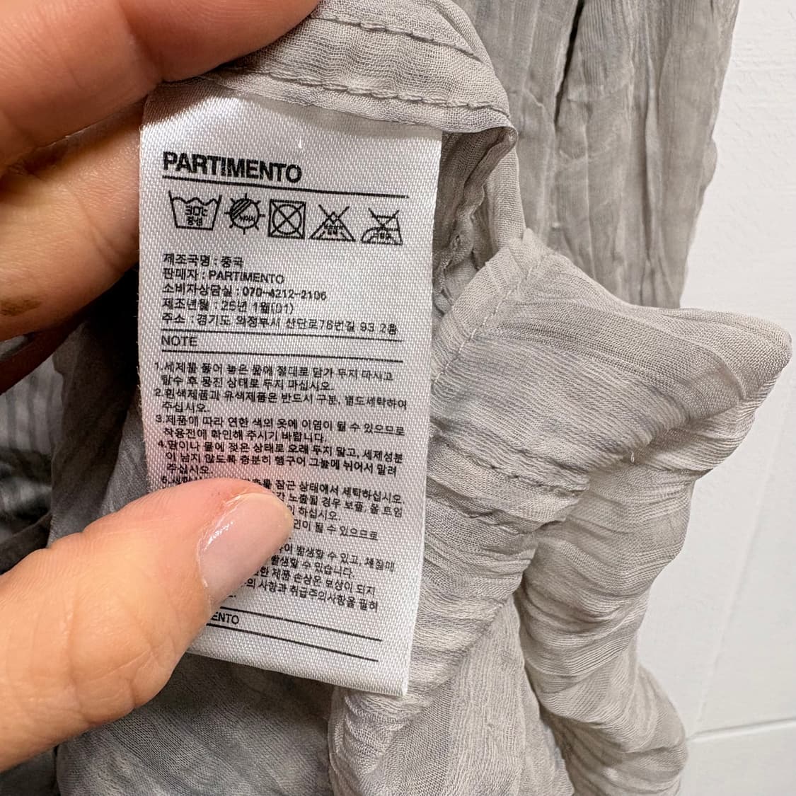 PARTIMENTO 파르티멘토 그레이 루즈핏 셔츠 남방 L 상품이미지3