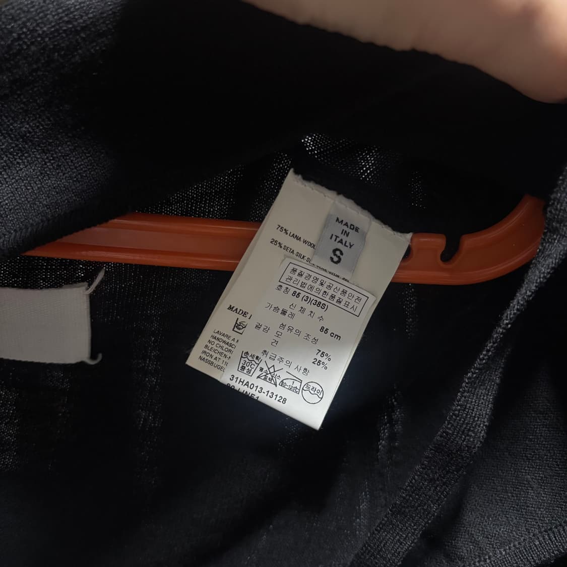 메종마틴마르지엘라 니트 볼레로 상품이미지4