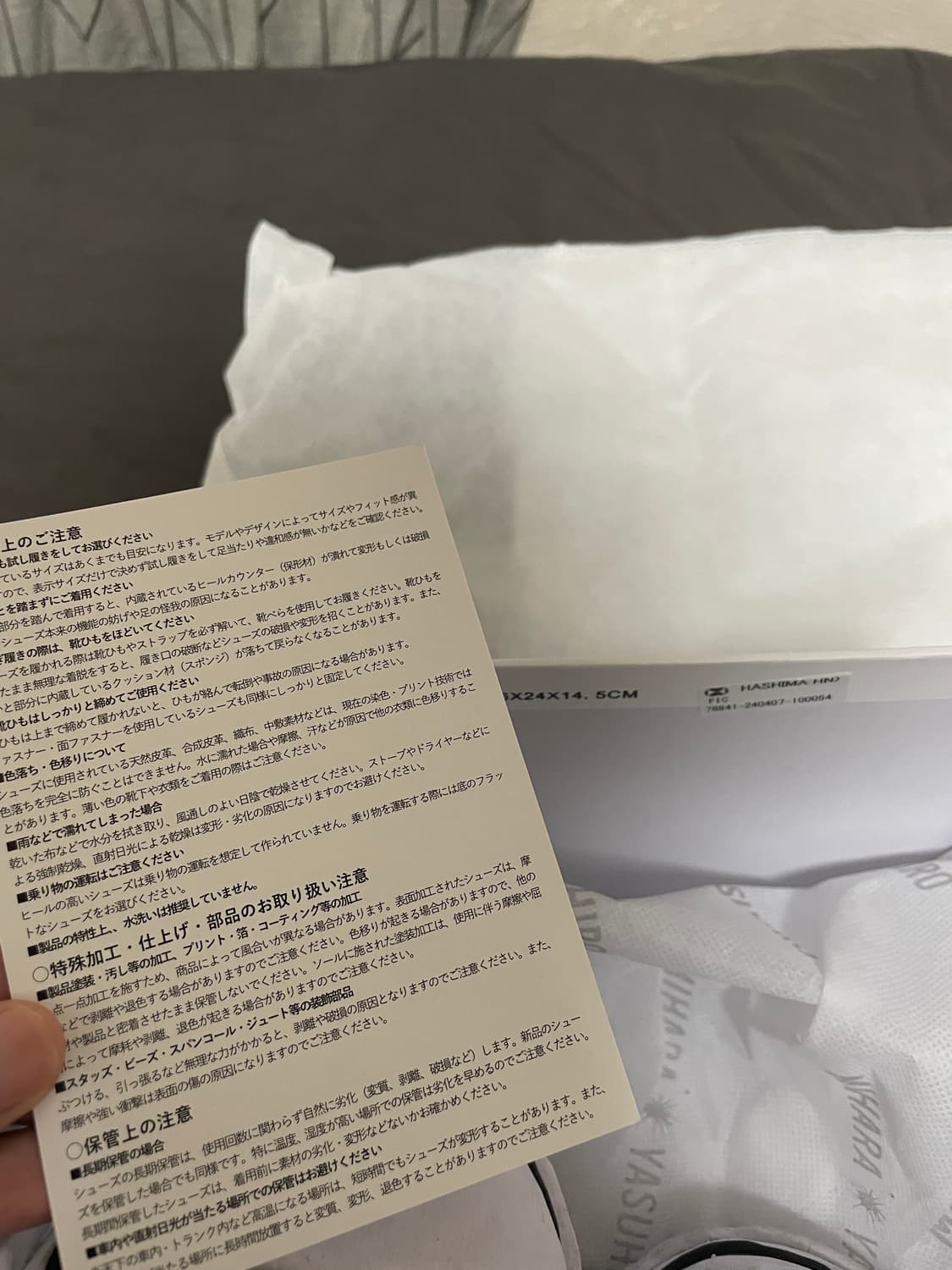미하라 야스히로 피터슨23 블랙 42 상품이미지8