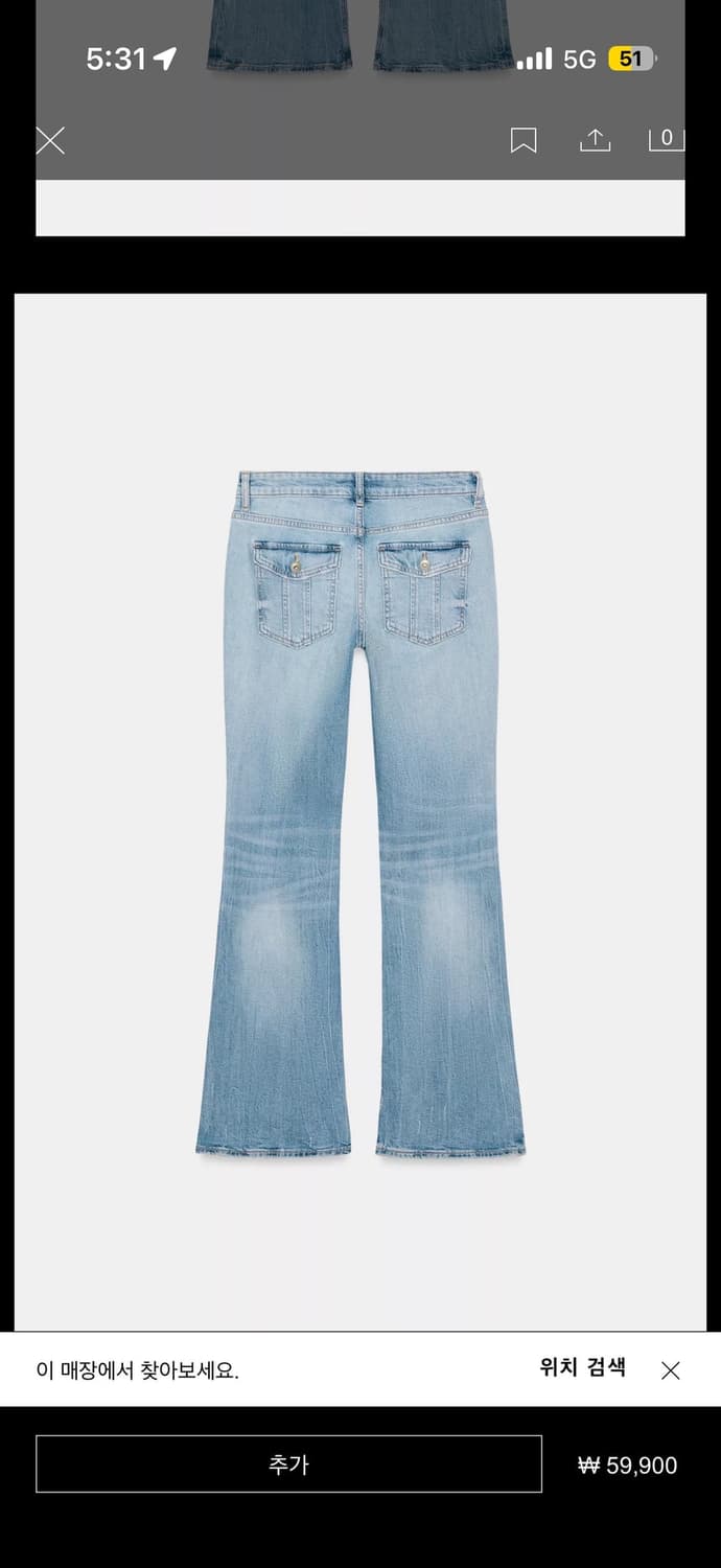 자라 부츠컷 청바지 상품이미지1