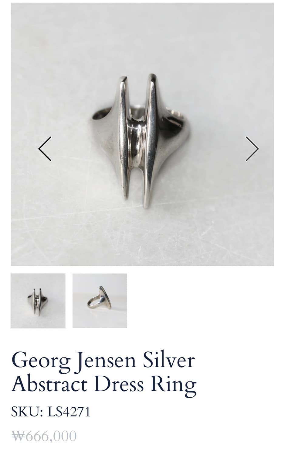 Georg Jensen 126 Henning Koppel 925silve 상품이미지6