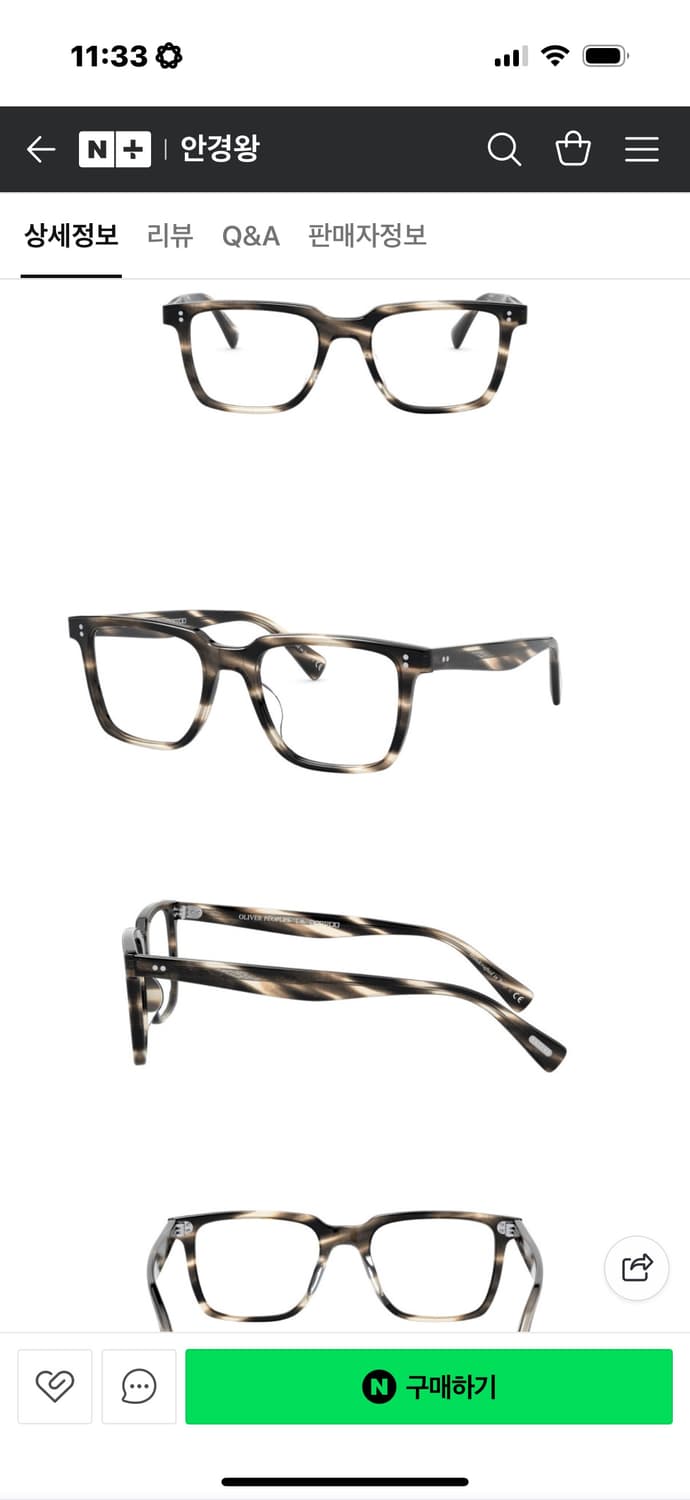 올리버피플스 라흐만 사각뿔테 안경 50사이즈 상품이미지9