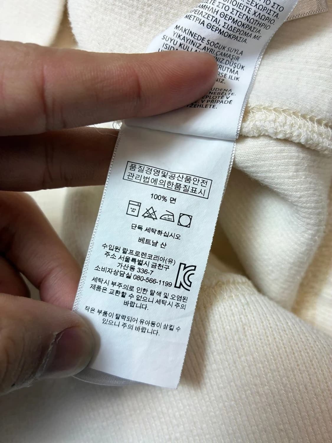 폴로 랄프로렌 숄 카라 코튼 니트 PN9319 상품이미지8