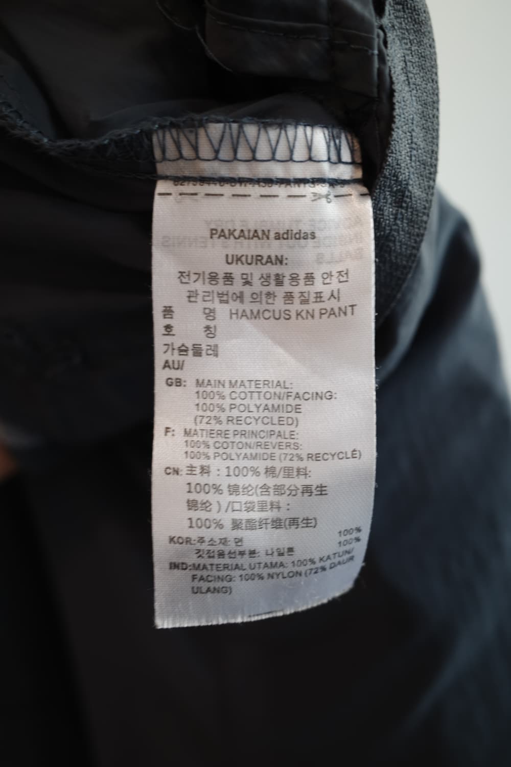 Adidas 아디다스 x 오디너리피플 트랙팬츠 (28~32인치) 상품이미지6