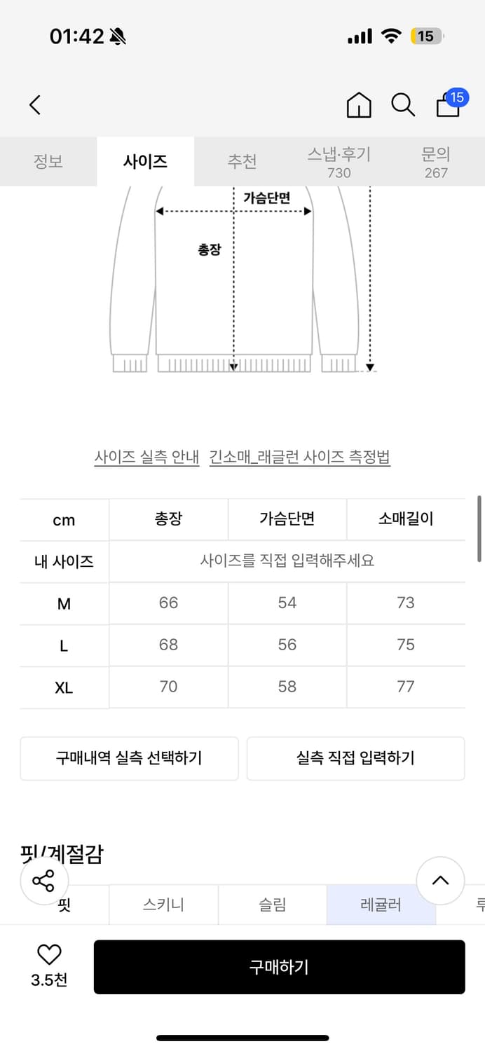 니티드 쉐기독 니트 핑크 상품이미지3