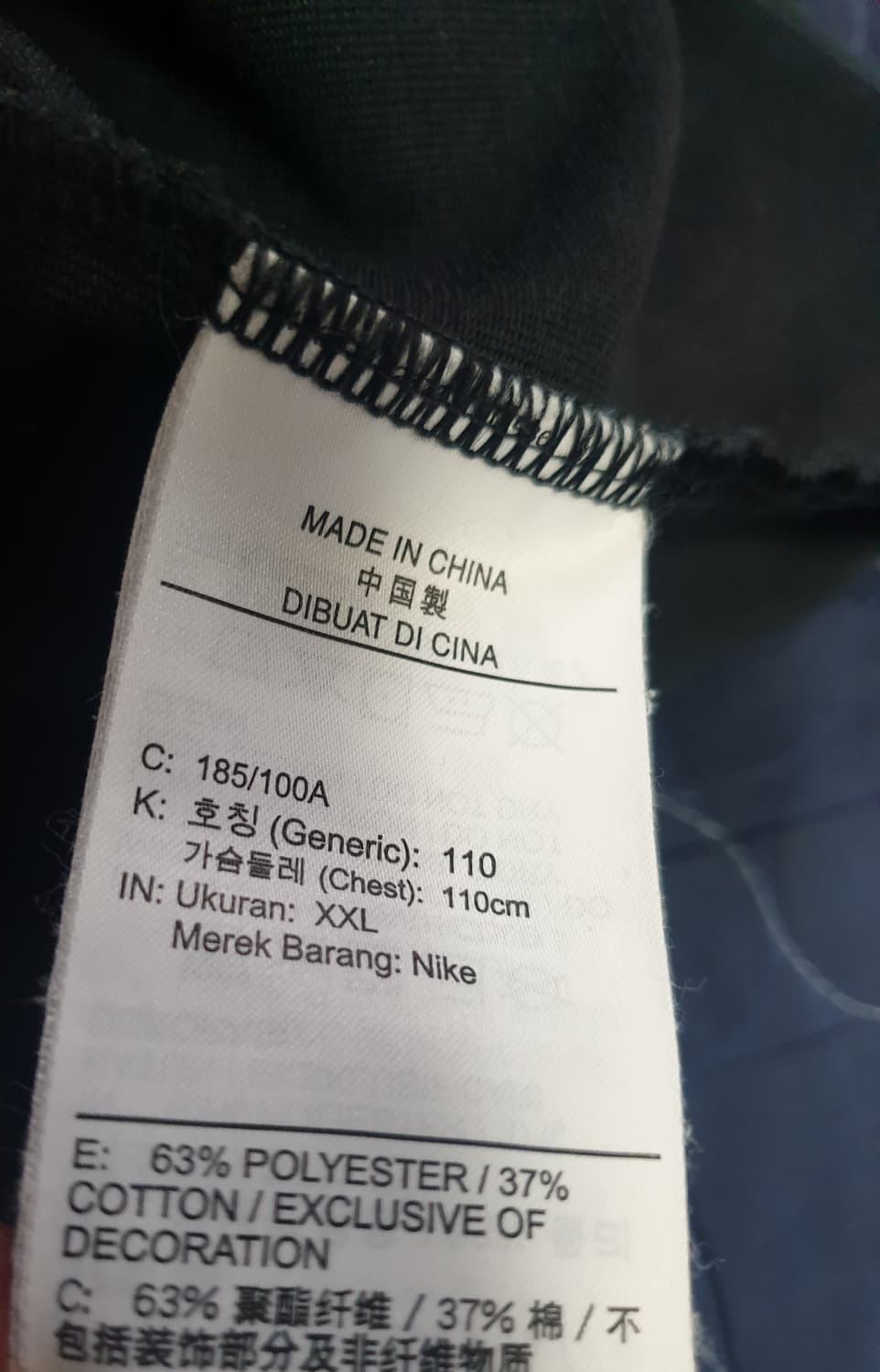 나이키 ACG LBG 자수로고 반팔티 블랙 (XXL) 상품이미지5