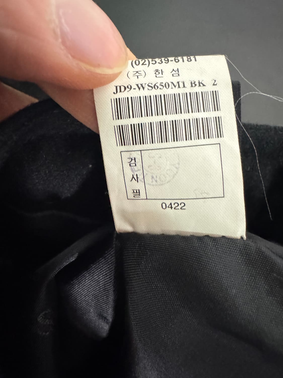 여성 한섬 SJSJ 플리츠 스커트 울 치마 블랙 28.3인치 상품이미지5