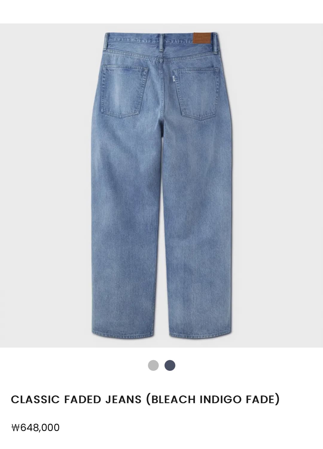 피그벨 phigvel 블리치 데님 인디고 3 상품이미지2