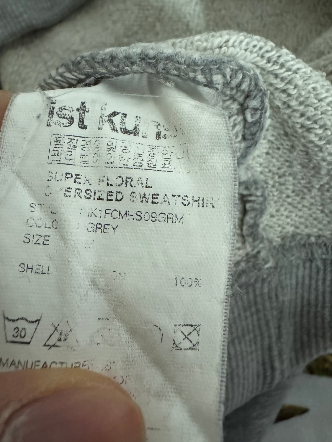 이스트쿤스트 슈퍼 플라워 프린팅 스윗 맨투맨 L 상품이미지4