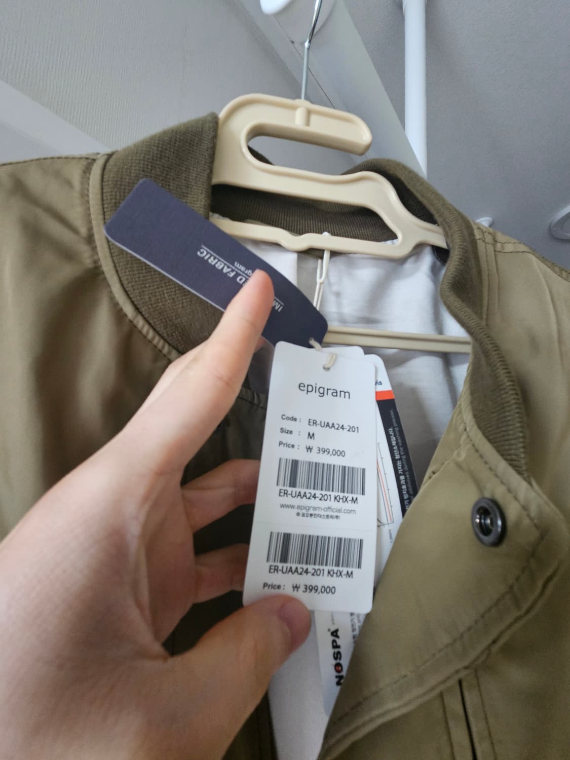 에피그램 항공점퍼 m 상품이미지2