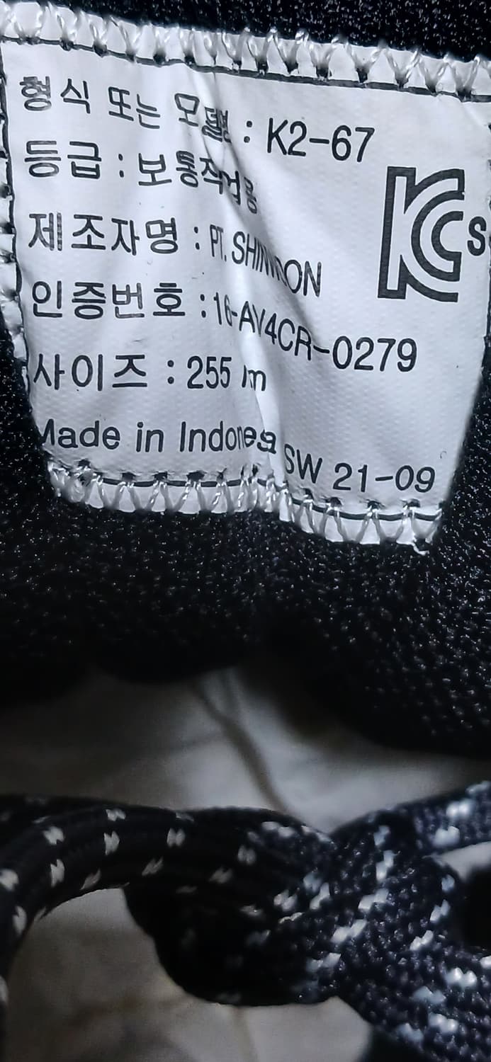 K2안전화(255mm) 상품이미지5