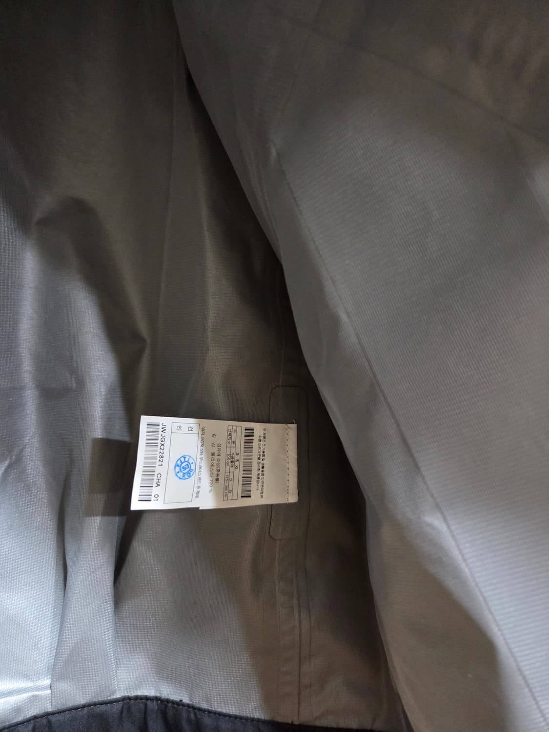 강혁x 코오롱 고어텍스 바람막이 XL 상품이미지5