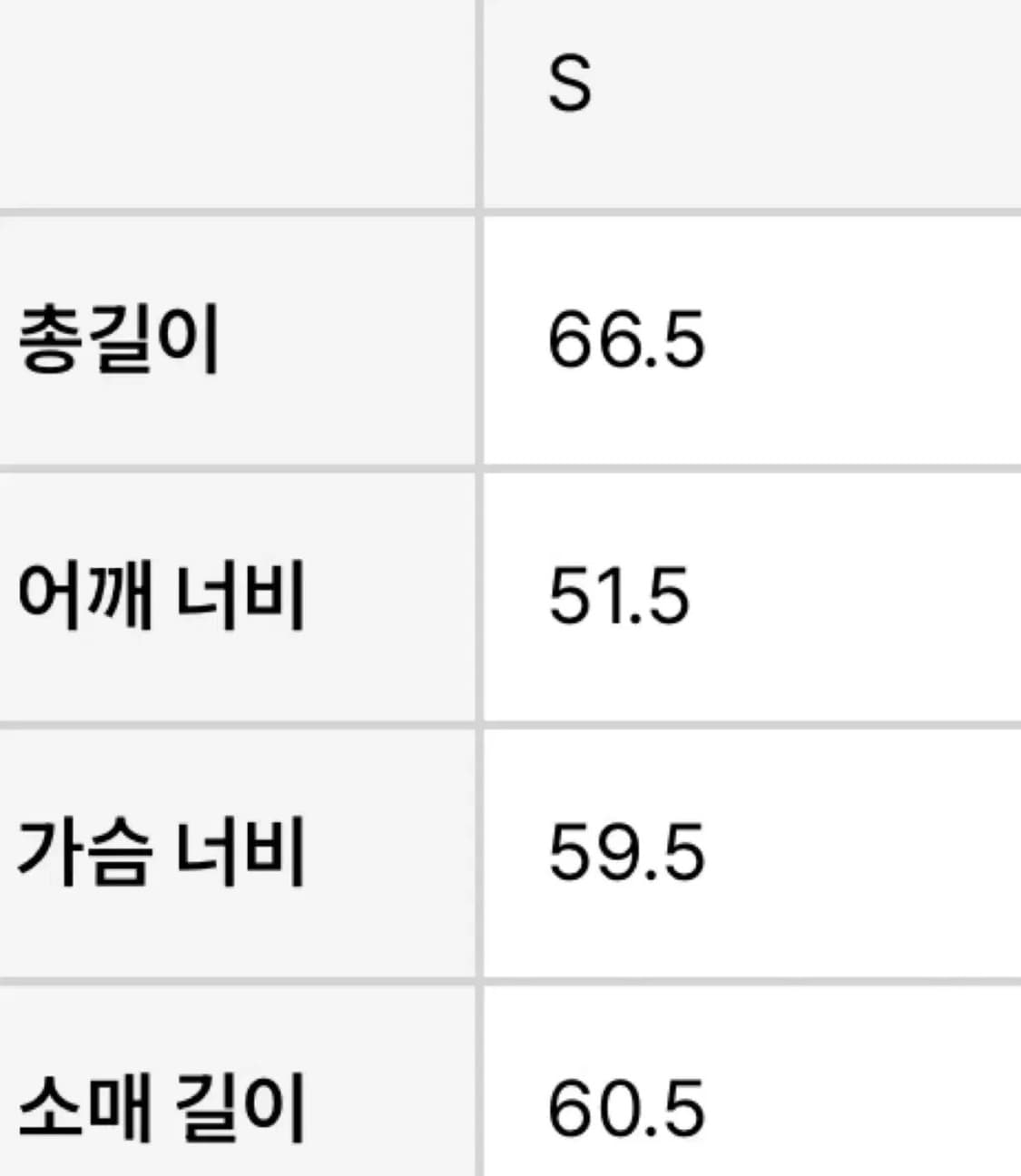 언어펙티드 플라이트 자카드 자켓 상품이미지3