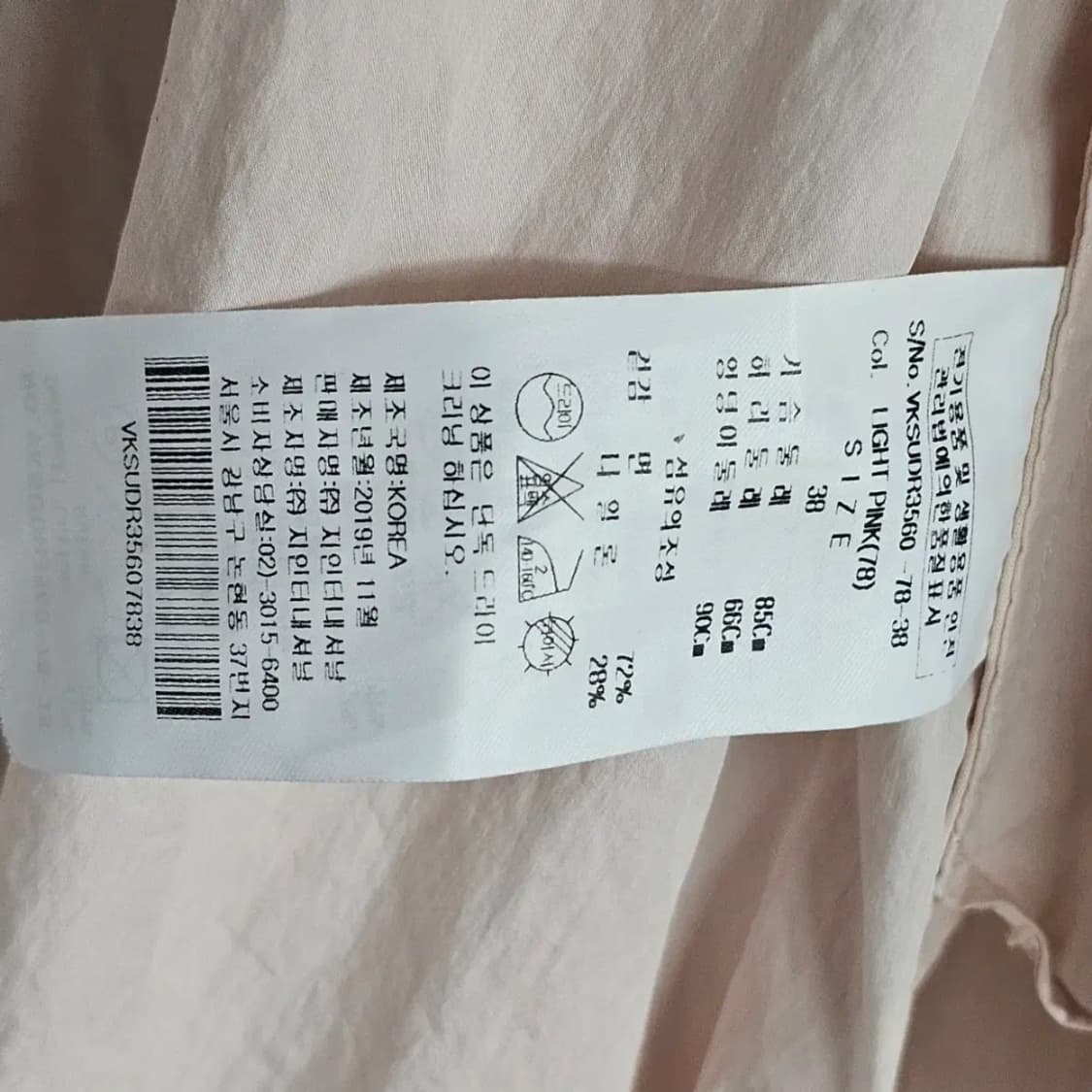 36 (정품)비비안웨스트우드 롱 셔츠 원피스 상품이미지9