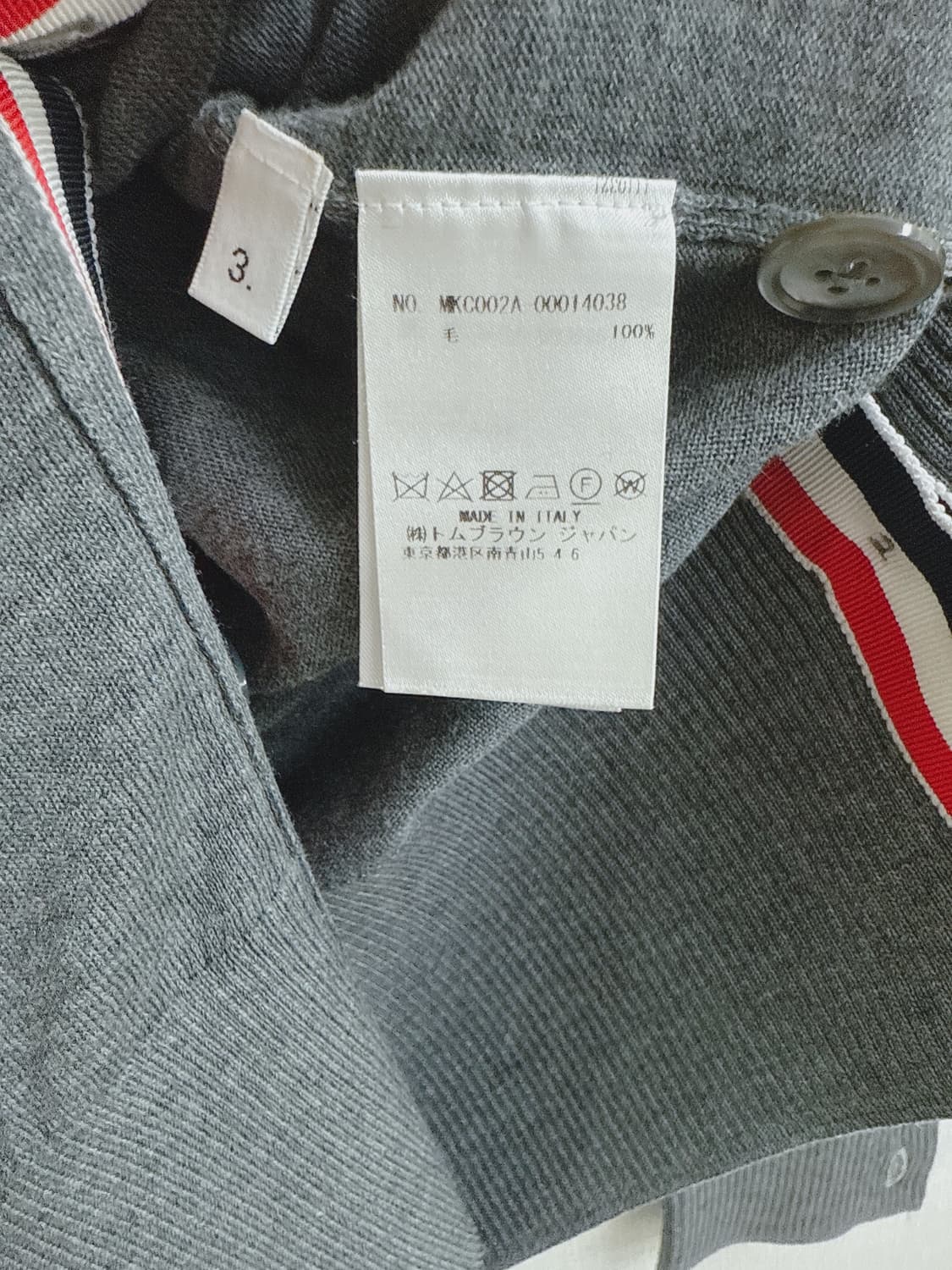 톰브라운 메리노울 사선 가디건 (3) 상품이미지8