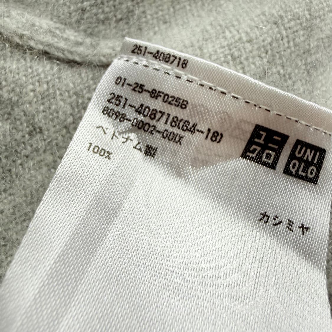 [캐시미어 100%] 유니클로 그레이 터틀넥 목폴라 니트 S 상품이미지5