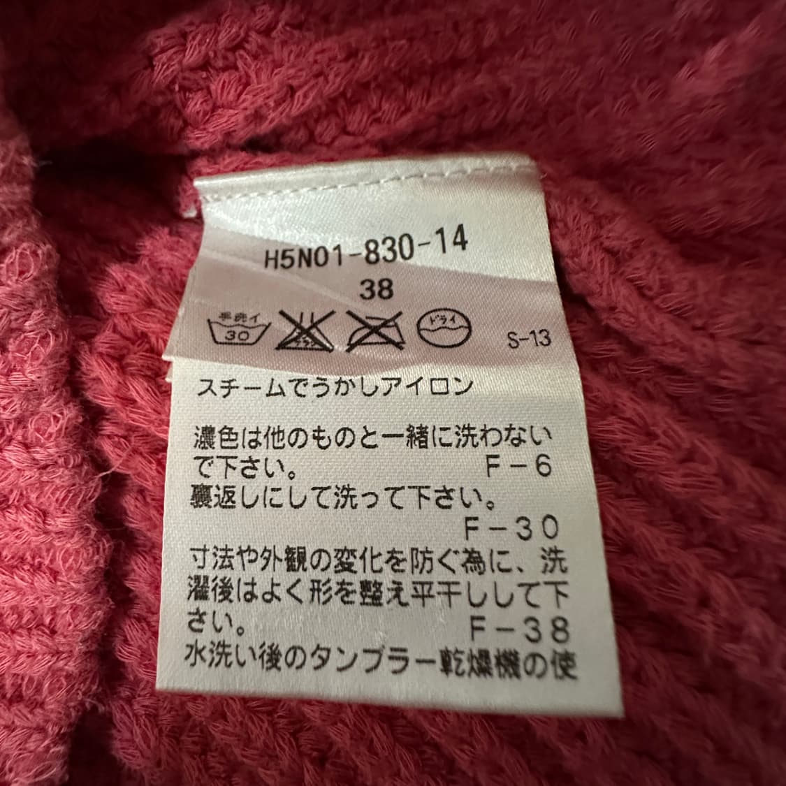 MACKINTOSH PHILOSOPHY knit sweater 상품이미지4