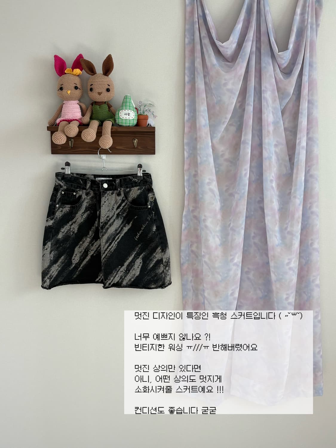 데님 스커트 상품이미지1