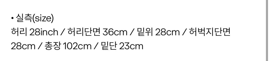 리바이스 엔지니어드 진 신치백 상품이미지7