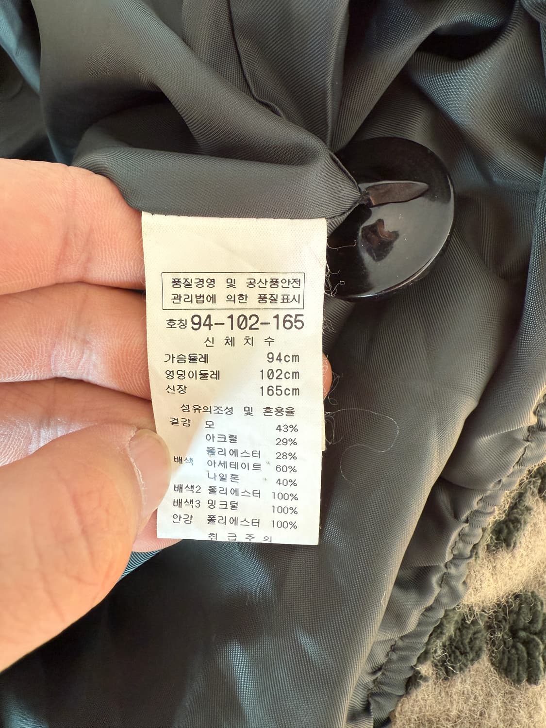 Pre owned 울 블렌드 후드 코트 상품이미지7