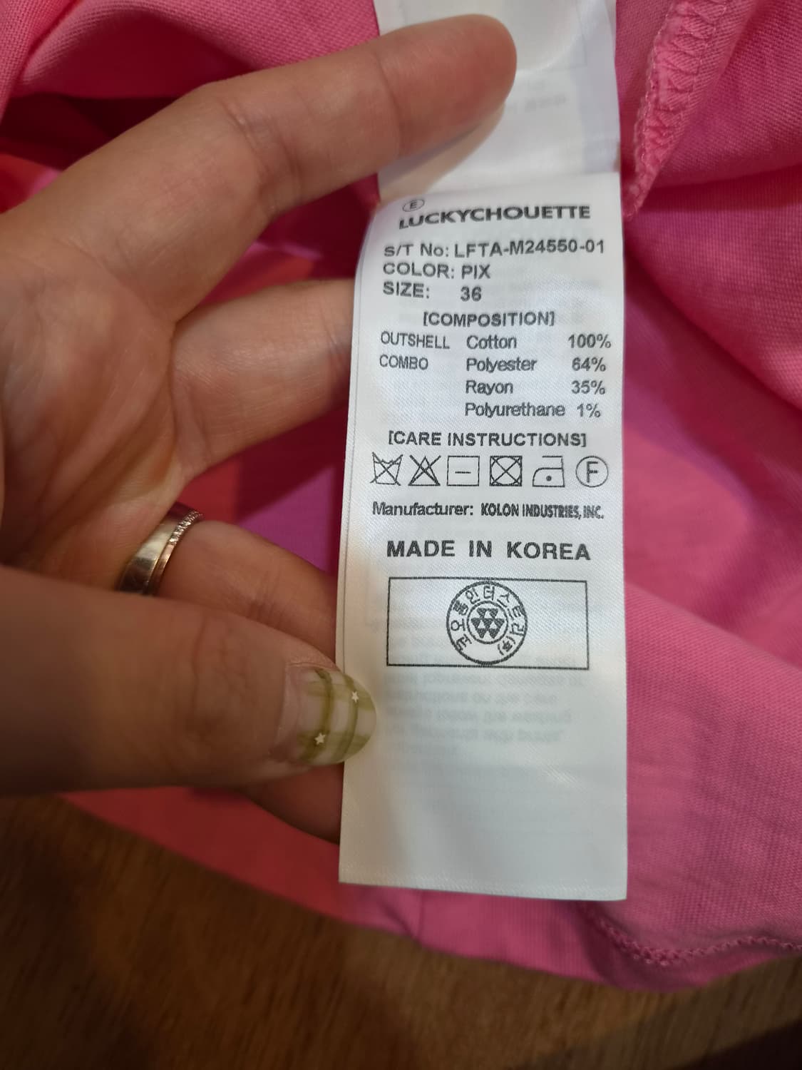 럭키슈에뜨 여성 어깨리본반팔티셔츠 36사이즈 상품이미지9
