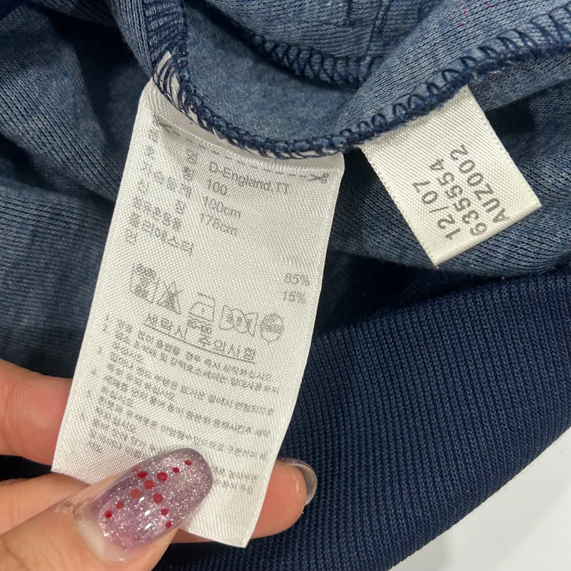 Adidas 아디다스 잉글랜드 네이브비 져지 상품이미지9