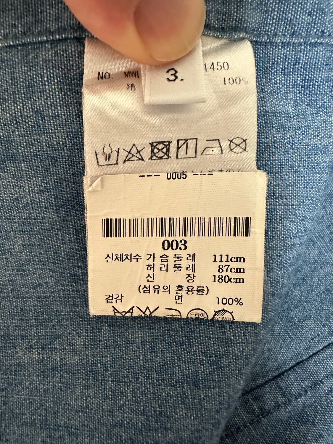 [3size] 백화점판 톰브라운 사선 샴브레이 셔츠 블루 상품이미지7