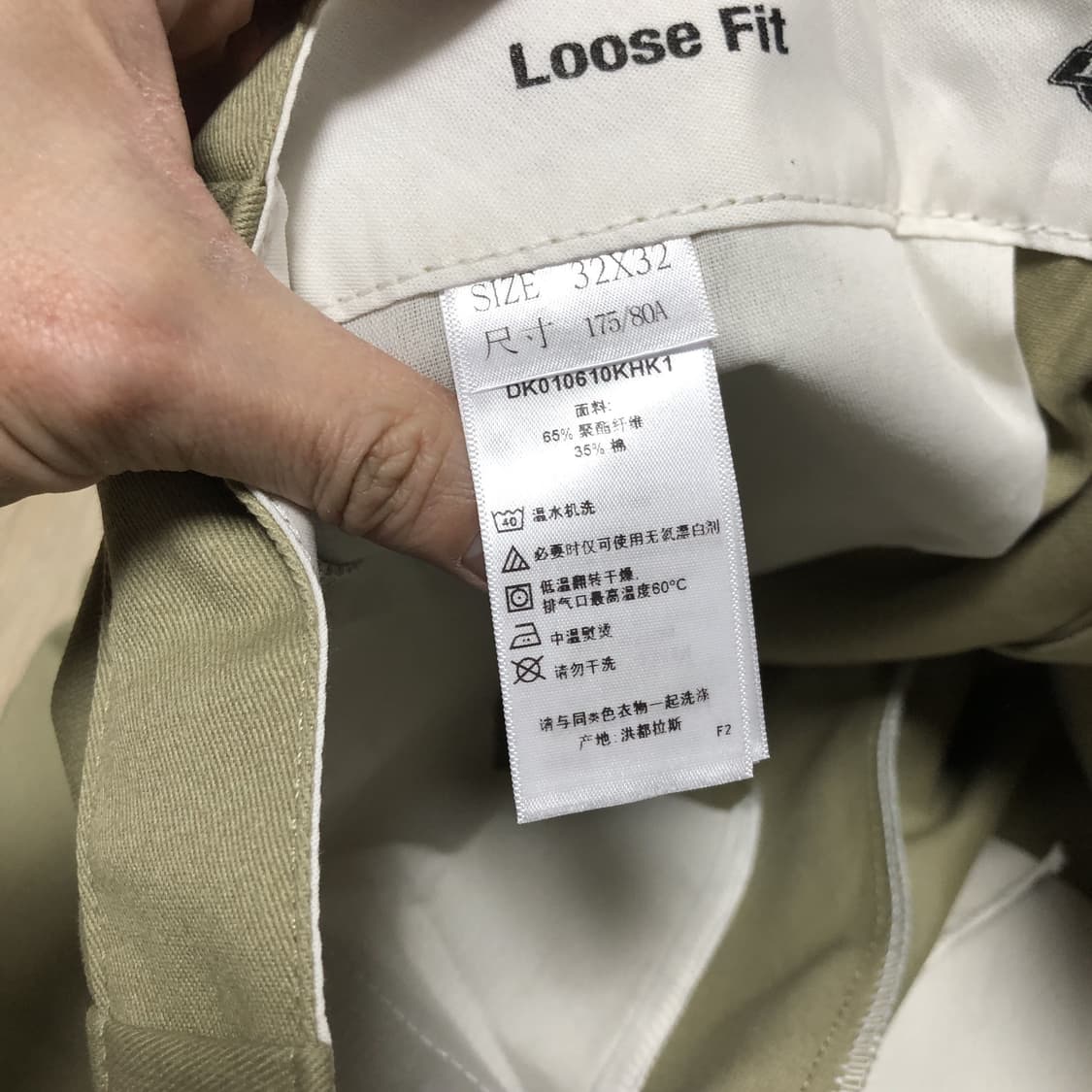 (32) 새상품 디키즈 더블니 85283 루즈핏 워크 팬츠 카키 상품이미지5