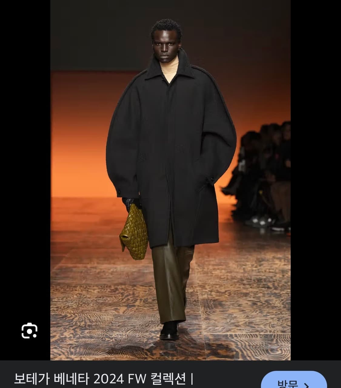 [새상품] 보테가베네타 24년 11월 최신상 트위드 코트 상품이미지2